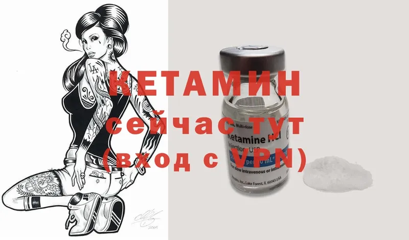 купить   Тавда  КЕТАМИН ketamine 