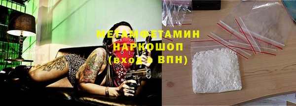 MDMA Premium VHQ Богородицк