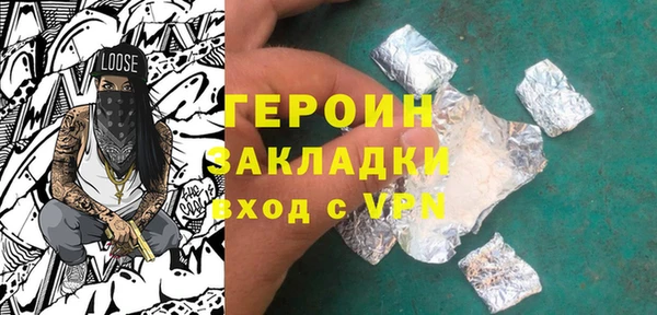 MDMA Premium VHQ Богородицк