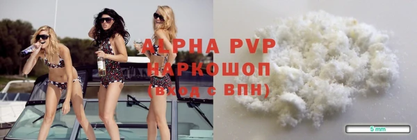 MDMA Premium VHQ Богородицк