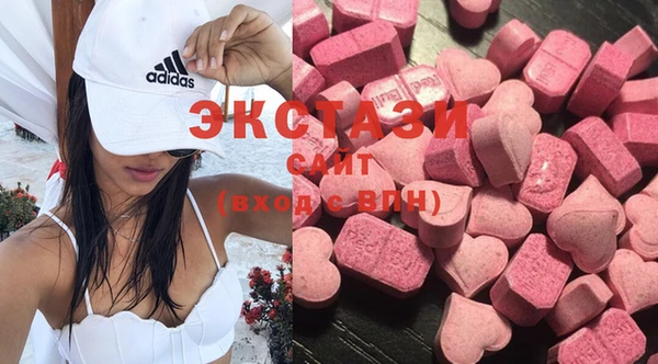 MDMA Premium VHQ Богородицк