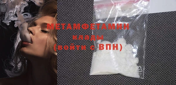 MDMA Premium VHQ Богородицк