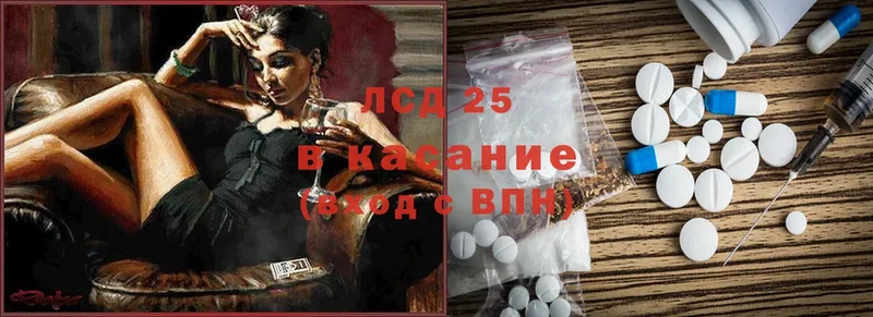 Лсд 25 экстази ecstasy  Тавда 