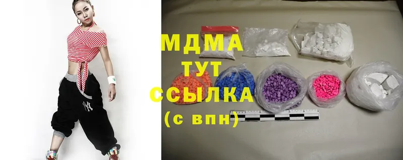 MDMA crystal  Тавда 